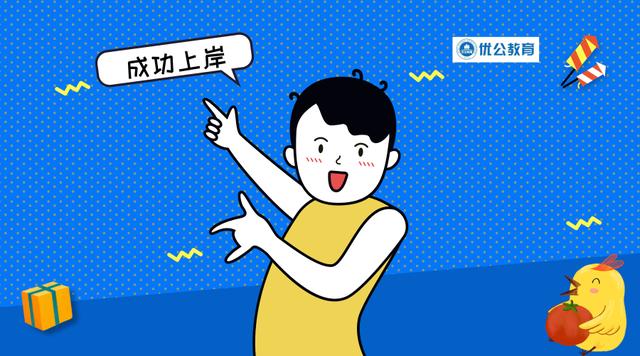 选词填空快速解答技巧公务员考试,行测选词填空并列关系