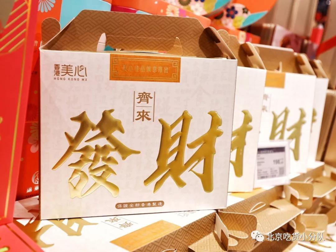 一定要逛的五家宝藏超市,被刷屏的宝藏告诉我们什么