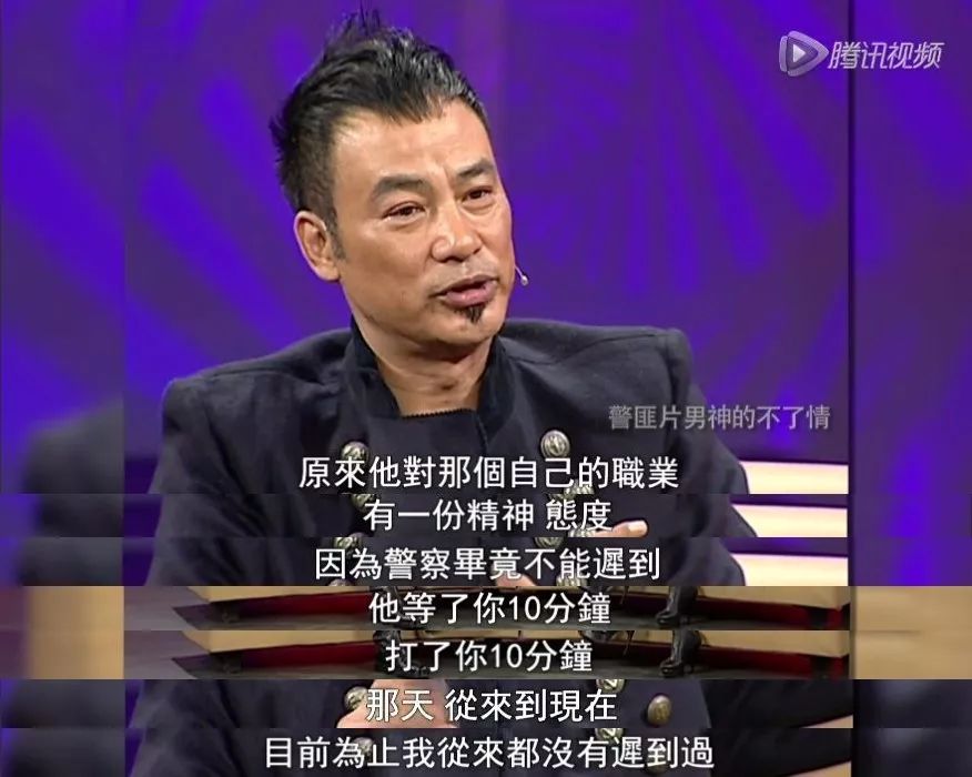 他是香港最低调的影帝,梳起飞机头他又是令人闻风丧胆的江湖大佬