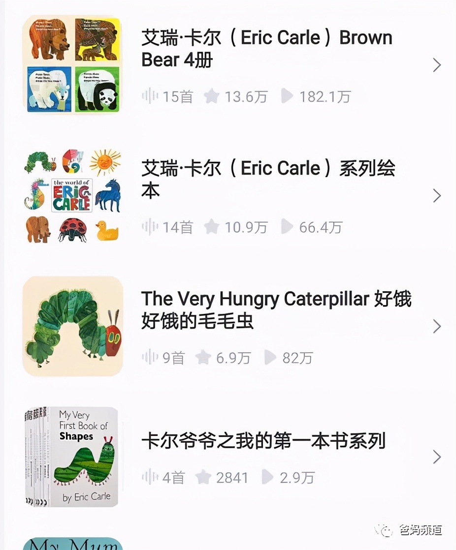 牛听听适合初中生听吗,牛听听有几款产品