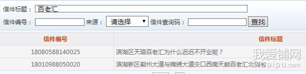 滨湖区烂尾楼名单,合肥滨湖国购中心烂尾怎么处理