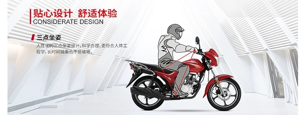 五羊本田威领s的爬坡力度是多少,五羊本田威领150s评测