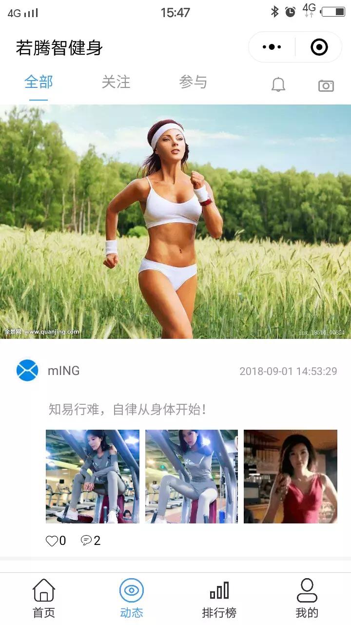 优步k3跑步机评测,优步跑步机k5测评