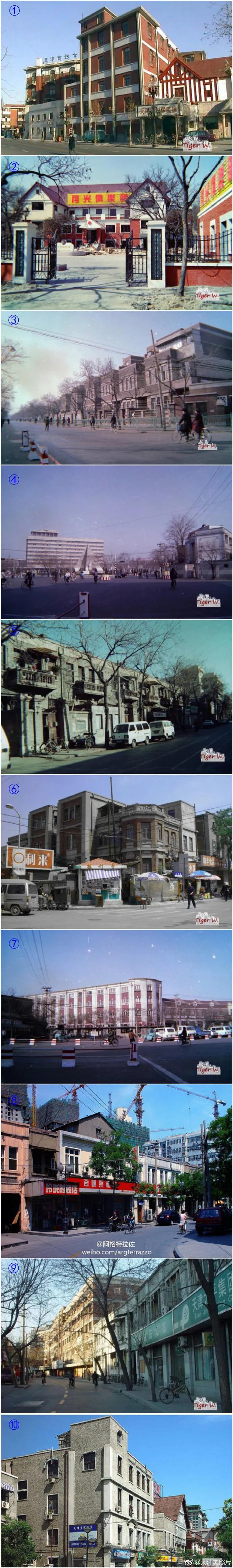 天津绝版老照片,不太老的天津老照片