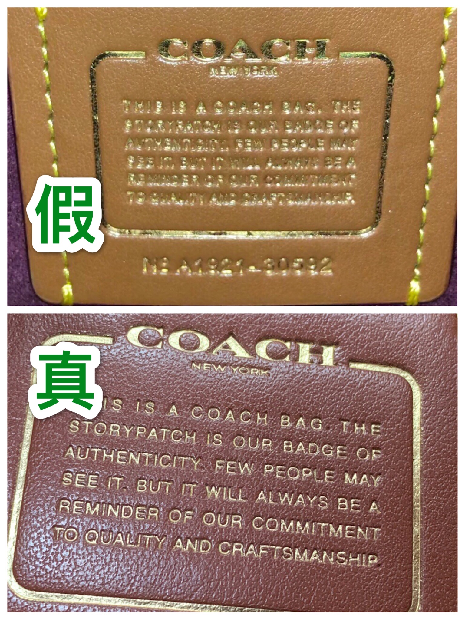 蔻驰coach山茶花包真假辨别,奢侈品鉴定包包真假gucci