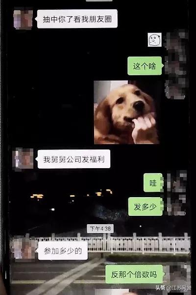 江苏苏州：出租微信号能赚钱？别做犯罪的“帮凶”！