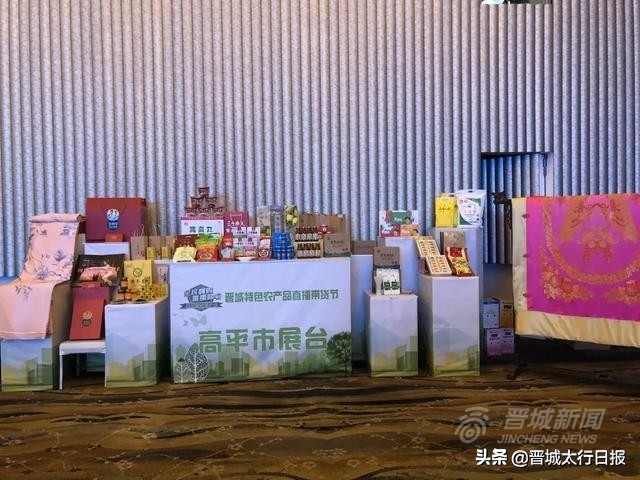 辛苦啦!晋城最强“直播天团”