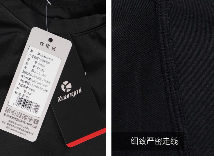 篮球七分紧身裤测评,冬天篮球紧身裤正确穿法