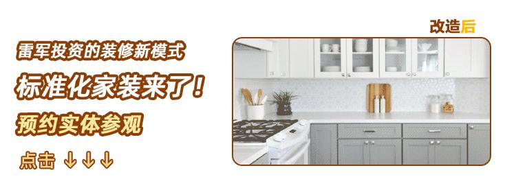 80平米二室一厅北欧风格设计图,80平方小户型装修北欧两室一厅