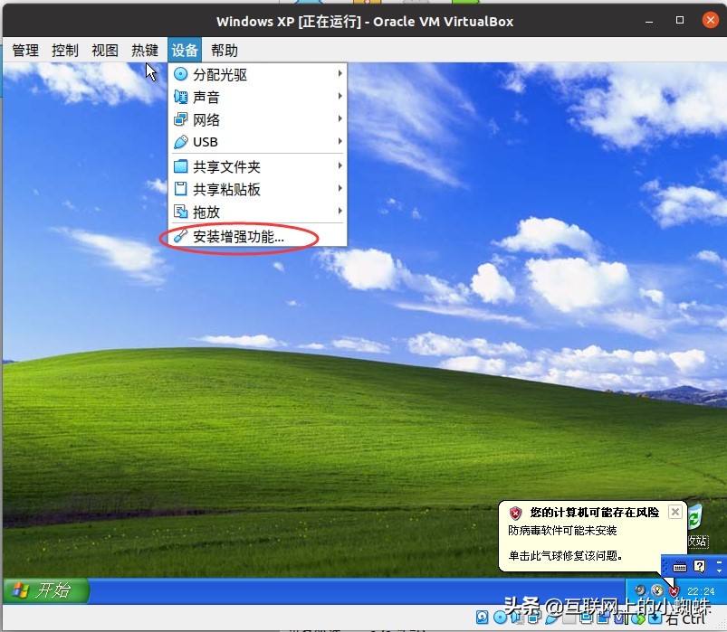 linux下安装软件教程,linux虚拟机下安装win10