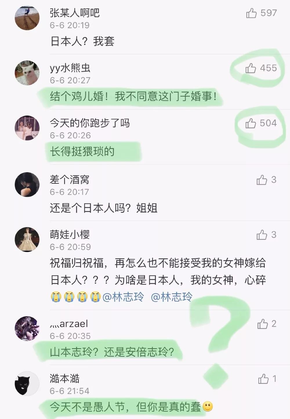 林志玲谈结婚原因直言吸引了她,林志玲结婚消息是真的吗