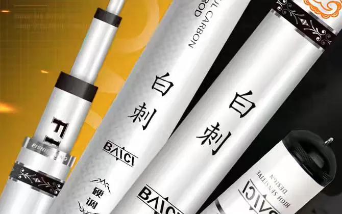 手竿推荐性价比十大品牌鱼竿,性价比高的手竿推荐