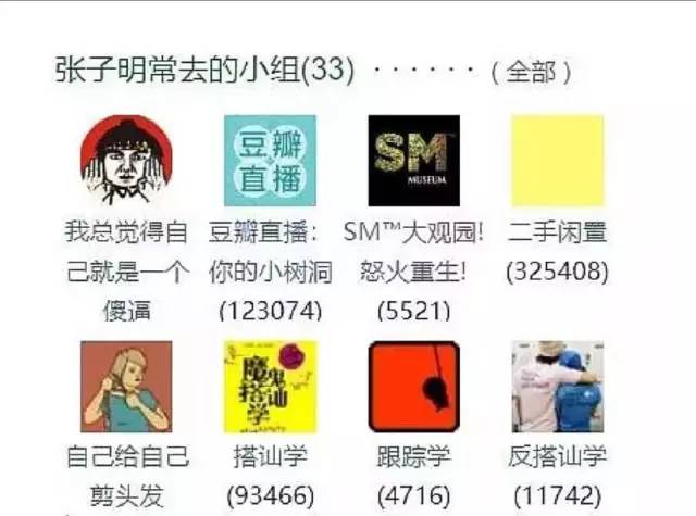 屈楚萧最近的消息数据,屈楚萧火了没