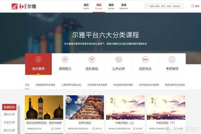 良心推荐！这10个好玩有趣的神仙网站，简直是学习工作必备神器