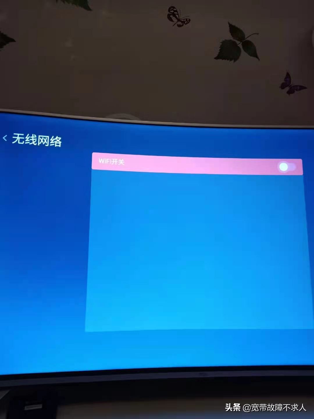 电视看直播卡顿点播正常,电视点播打不开怎么办