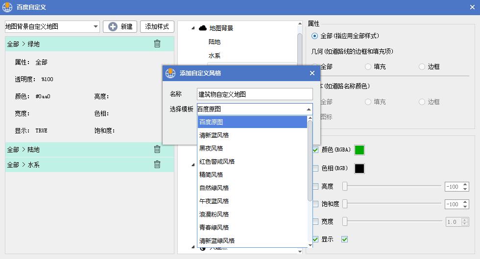 如何用百度地图制作平面图,怎样用百度地图制作区位图