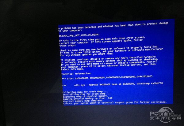 电脑开不了机蓝屏怎么办,电脑蓝屏显示0x00000024