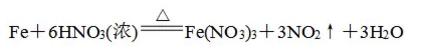 高中化学必修一氧化还原反应,高一化学必修一课本笔记最新版
