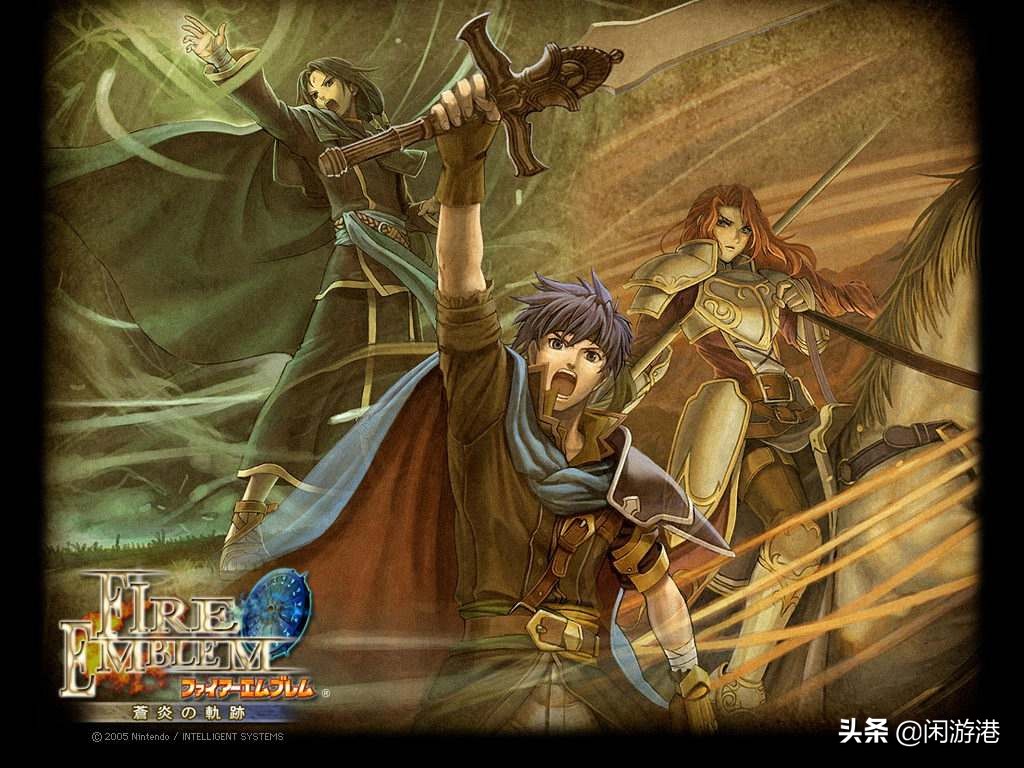 任天堂火焰纹章详解,火焰纹章fireemblem