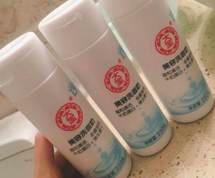 中老年用什么洗面奶洗脸更好,中老年干性皮肤美白祛斑洗面奶