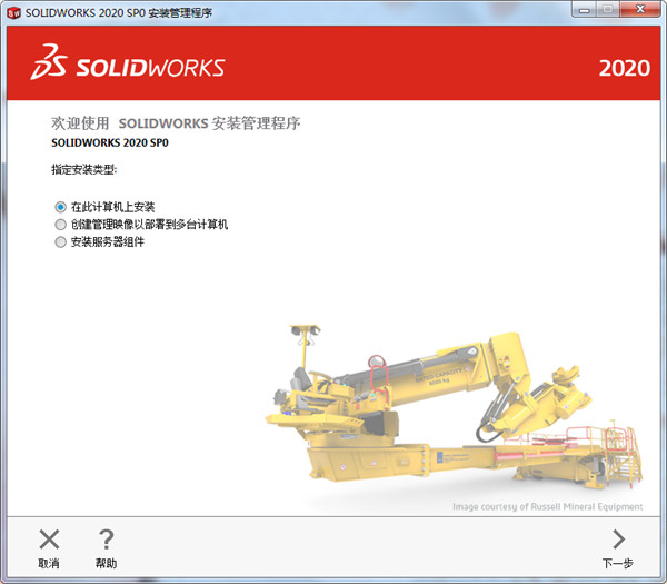 sw2020安装序列号,solidworks2020各个序列号