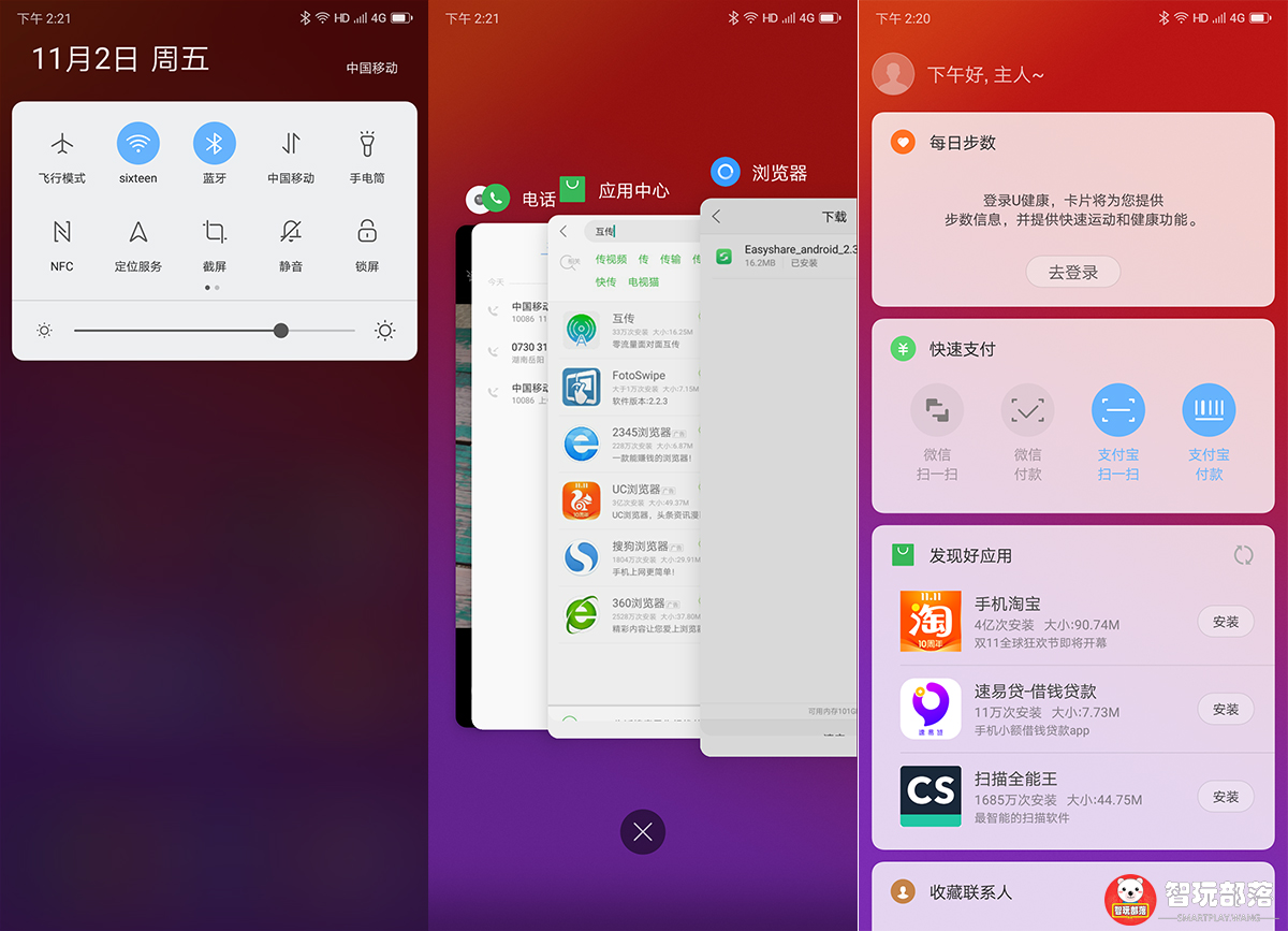 联想z5pro上手视频滑盖式全面屏,联想z5pro滑盖技术
