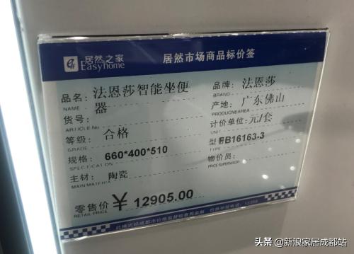 法恩莎蹲便器推荐,法恩莎最值得购买的马桶