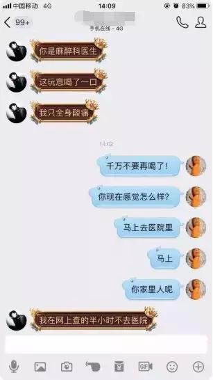 闻了敌敌畏会有什么症状,误食敌敌畏有什么反应