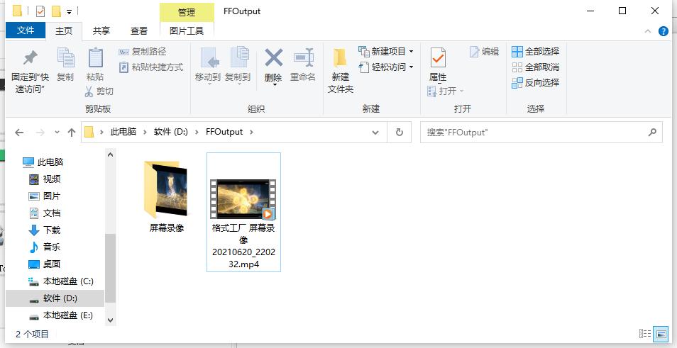 四种屏幕,四种视频同屏轮播