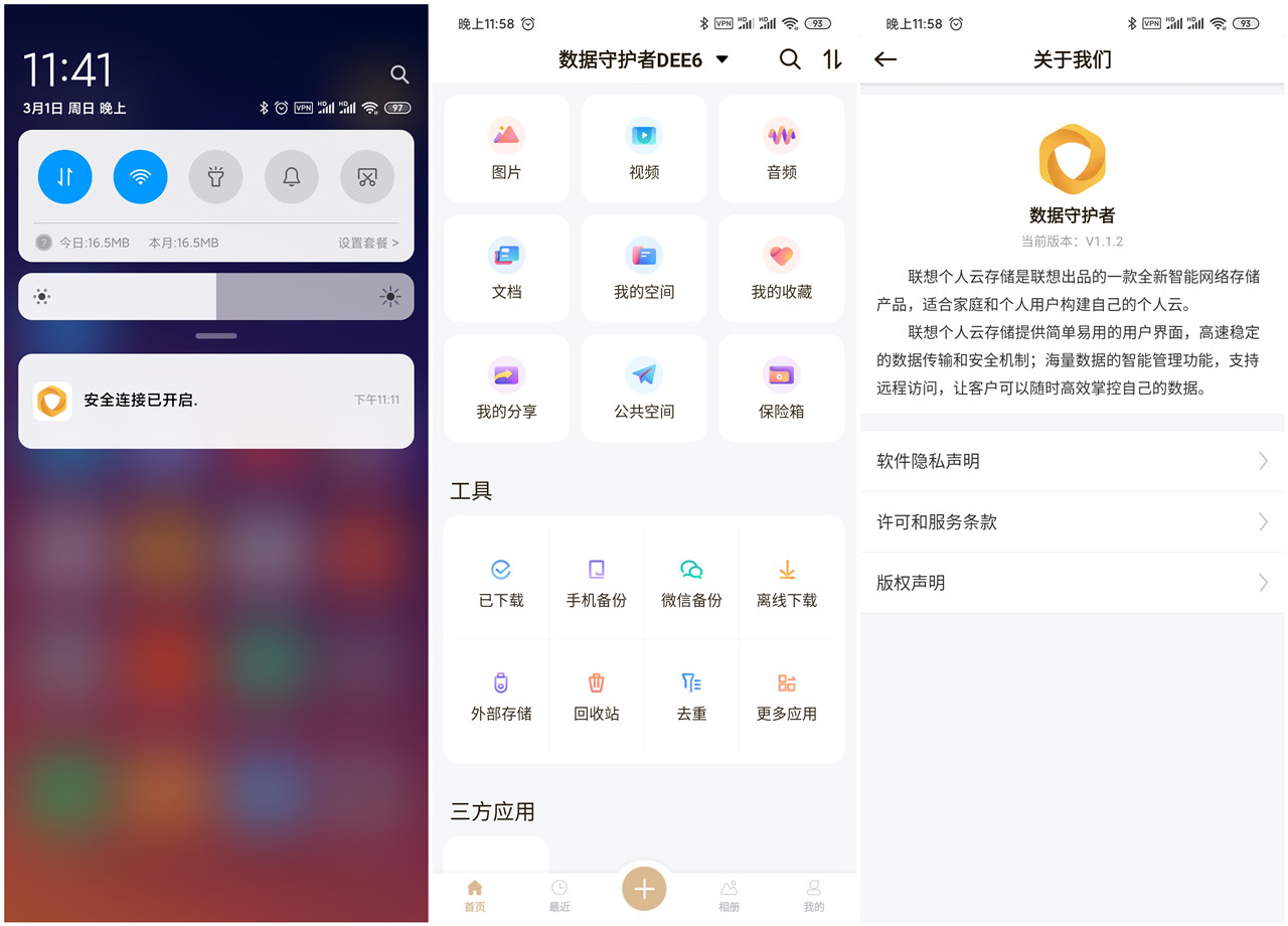 联想t1云存储价格,联想个人云存储t1进货价