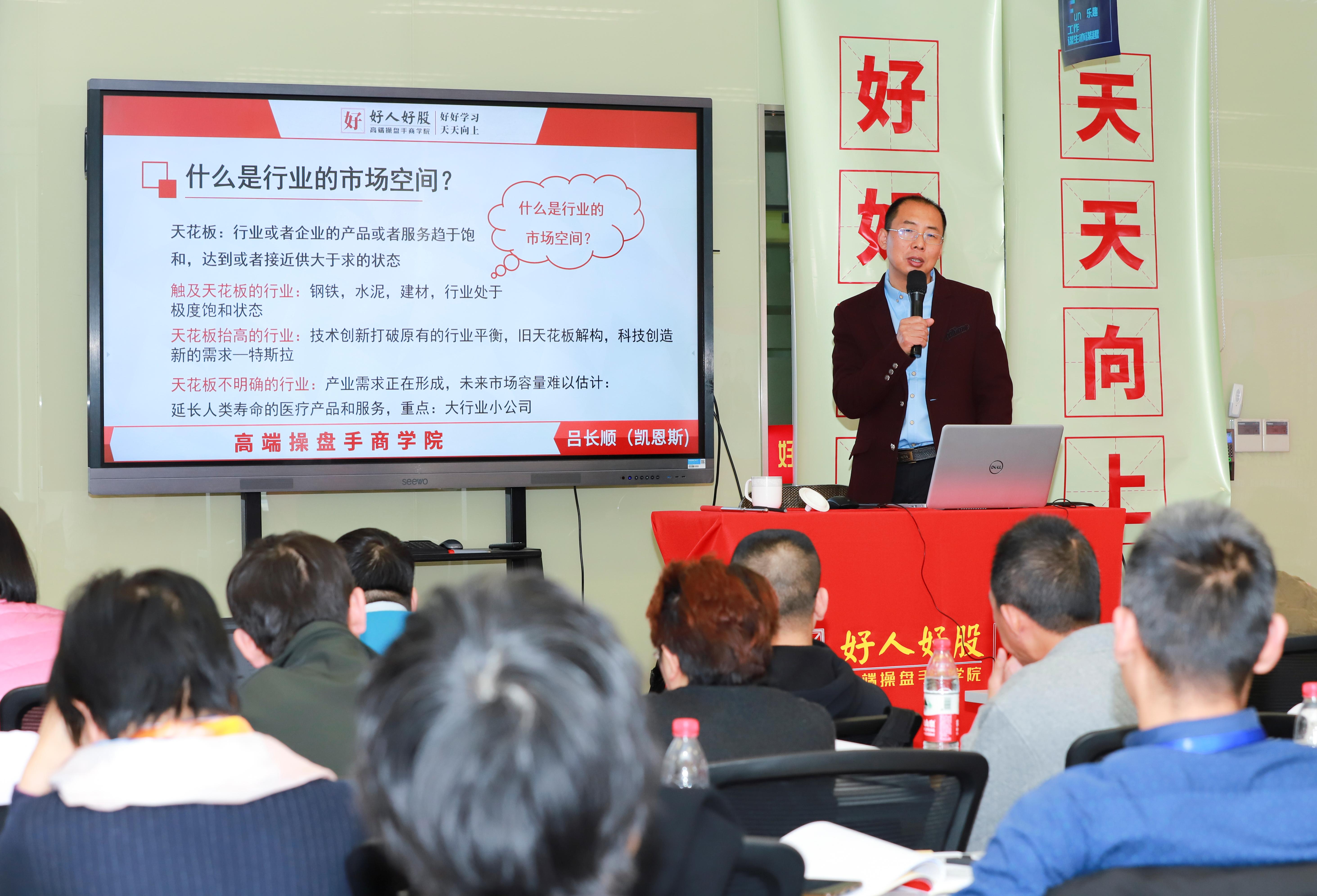 凯恩斯：脊柱微创业务有数倍空间，细分领域的龙头企业——凯利泰