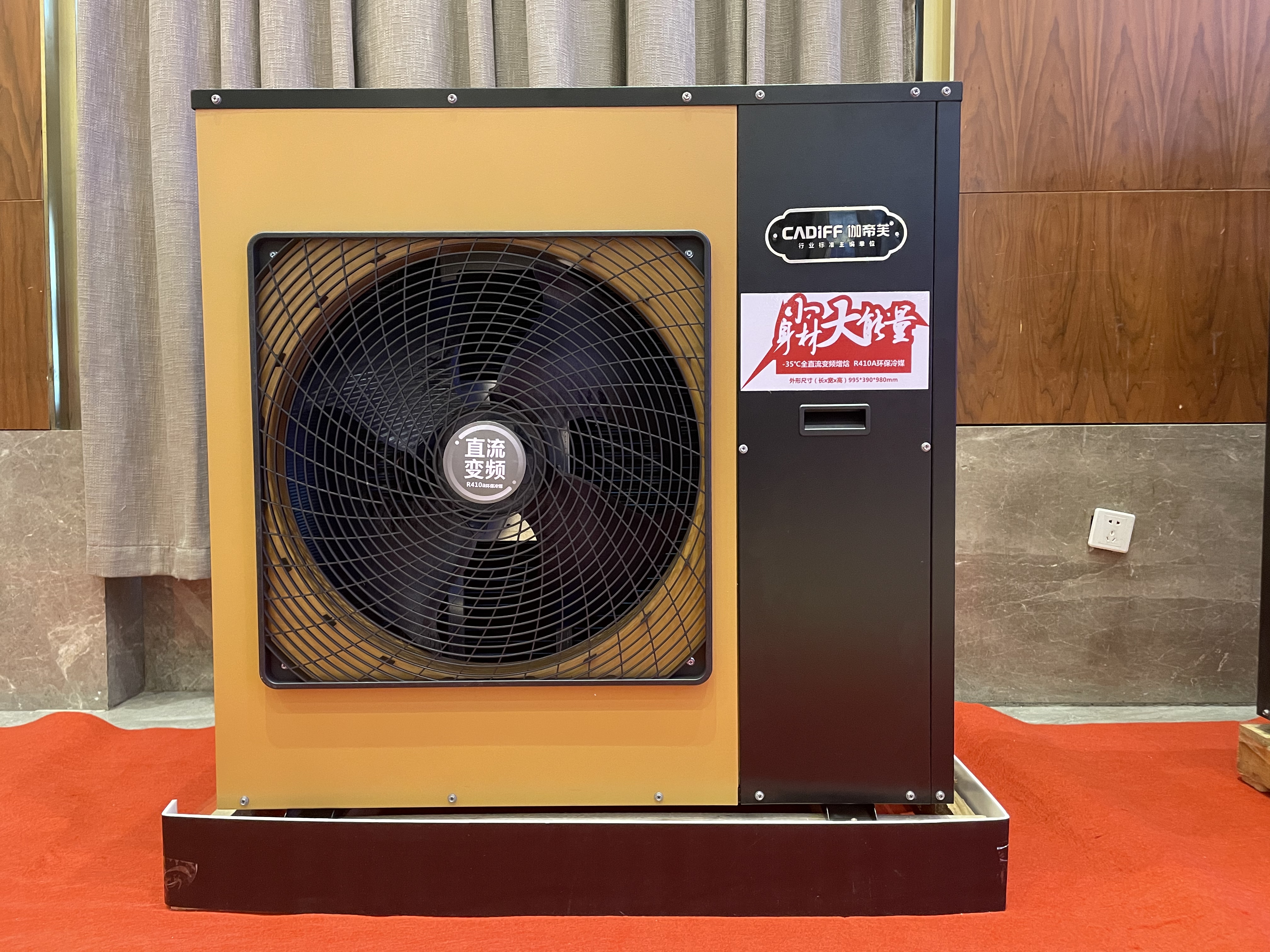 耕耘奋发,巅峰领航!伽帝芙2021春耕会暨新品发布会绽放合肥