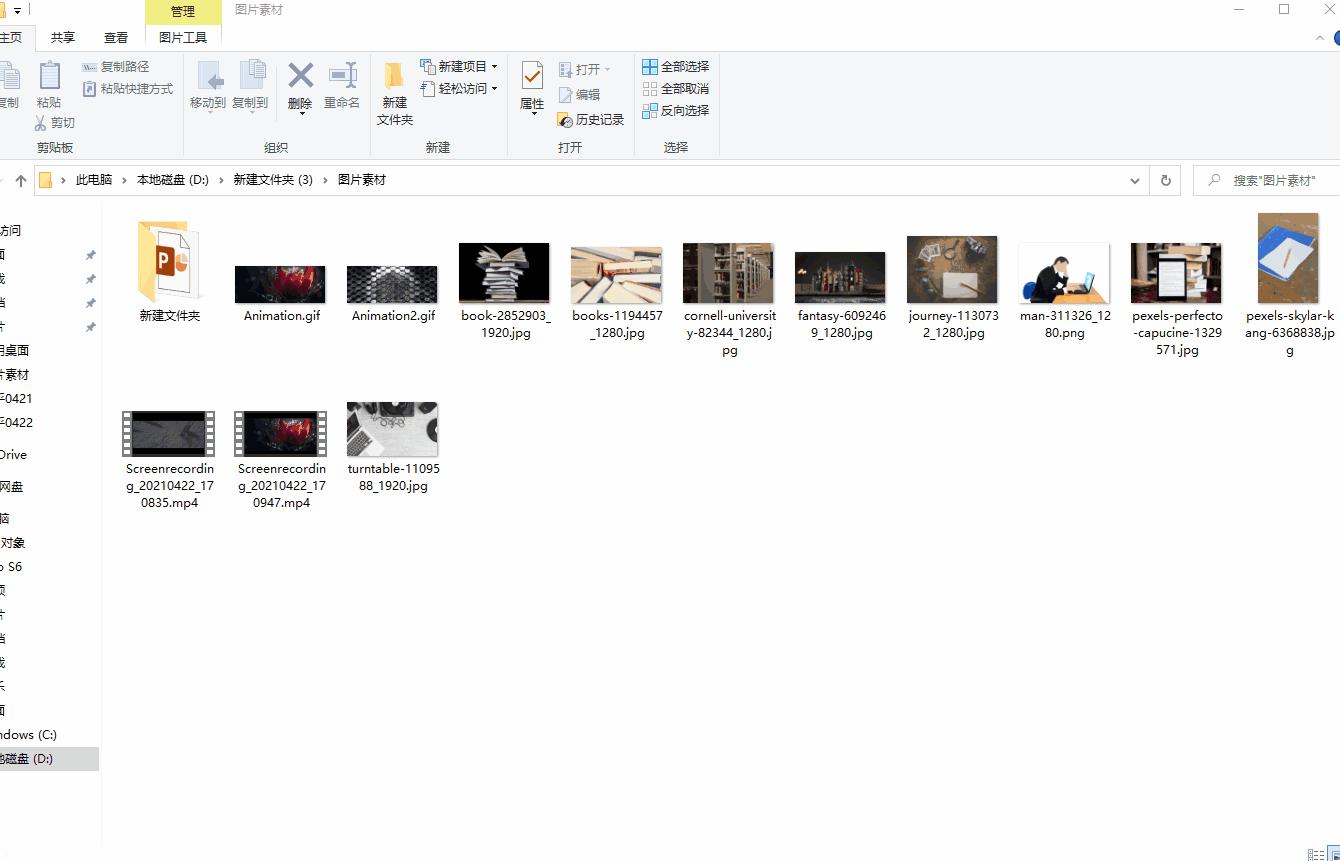 8个让人赞不绝口的软件神器,七个令人惊喜的软件