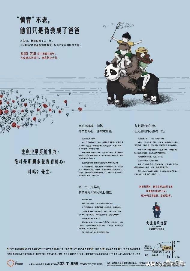 地产文案工作内容,地产怎么写文案比较吸引人