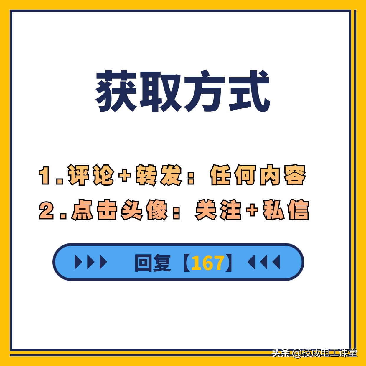 电动机按防护类型分类可分为几种,三相异步电动机的分类和作用