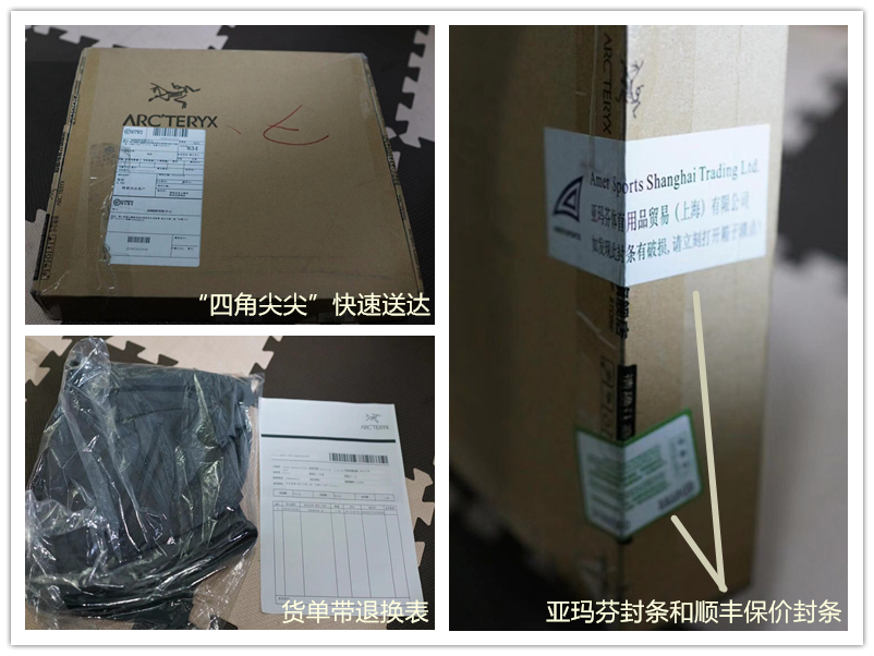 始祖鸟加绒防风软壳裤,始祖鸟户外软壳裤该怎么选