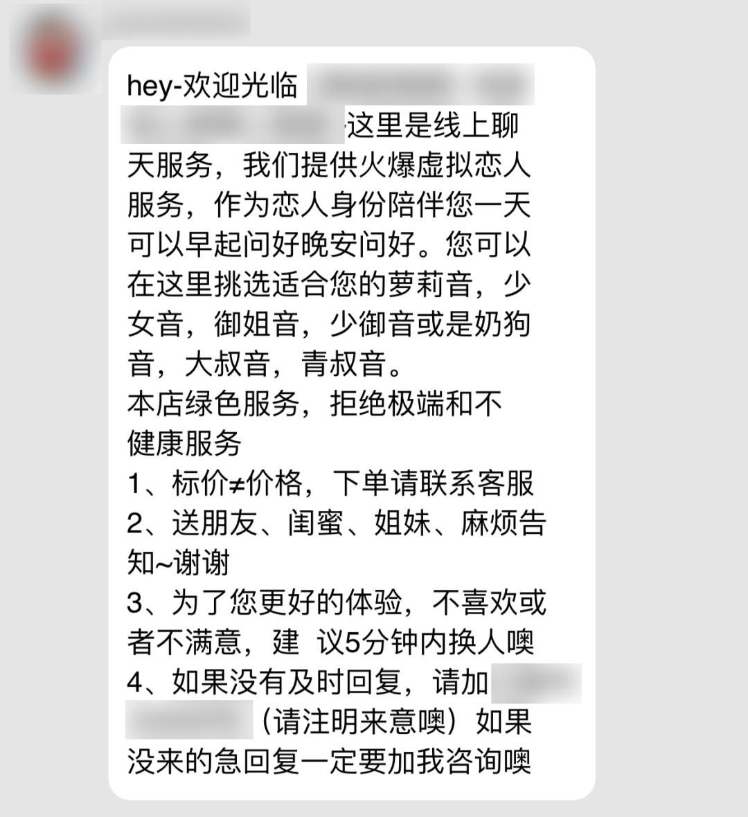 淘宝哄睡靠谱吗,淘宝哄睡多少钱