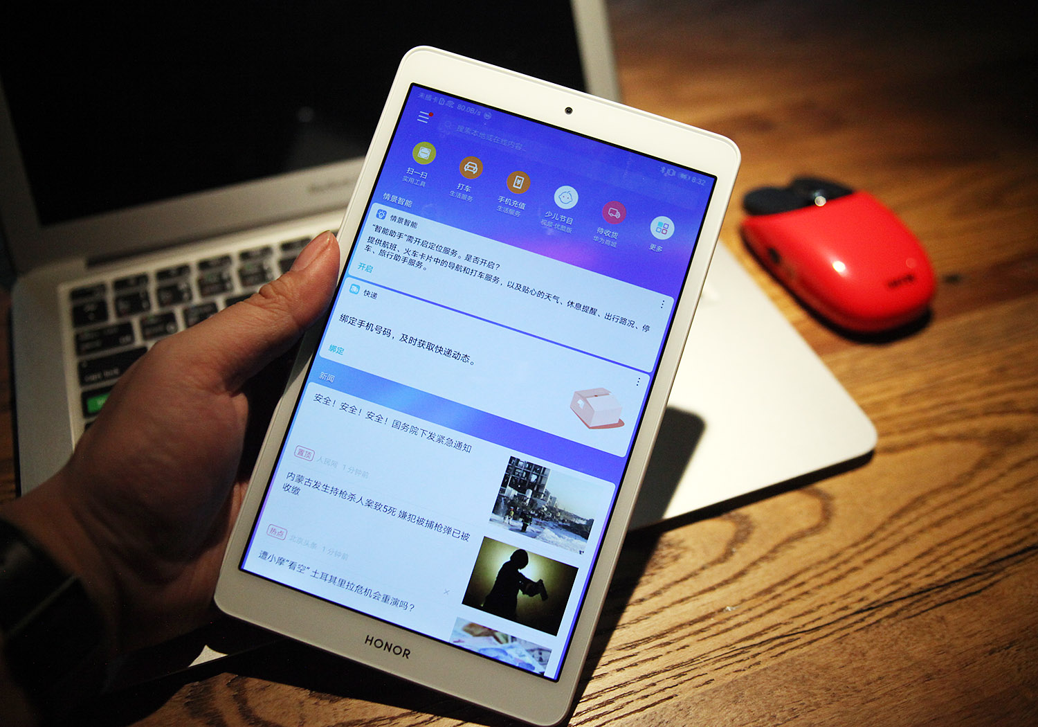 荣耀平板58英寸几几年出的,荣耀平板58寸评测