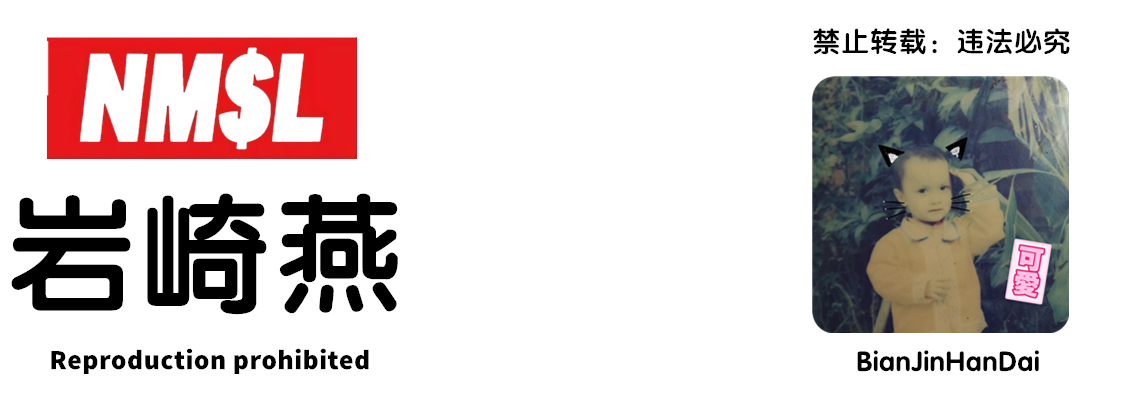 蚂蚁花呗，白条套现？steam提现警防‘*子骗**’