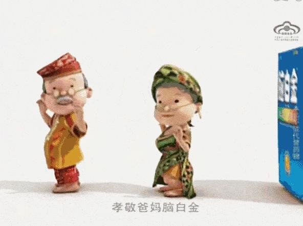 新的脑白金广告,洗脑广告鼻祖脑白金跨界出潮服