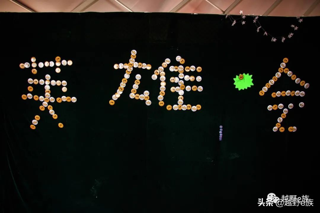 安全比赛队伍风采展示,安全趣味运动会风采展示