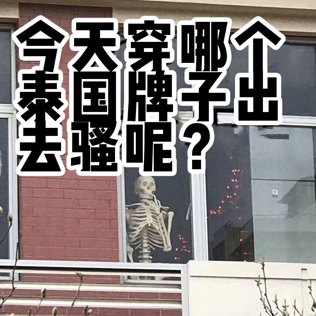 宋妍霏跳blackpink,宋妍霏vlog看blackpink