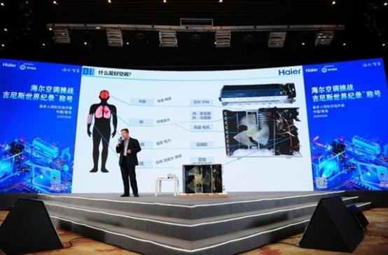 海尔空调开箱拆解,海尔新款立式空调拆解