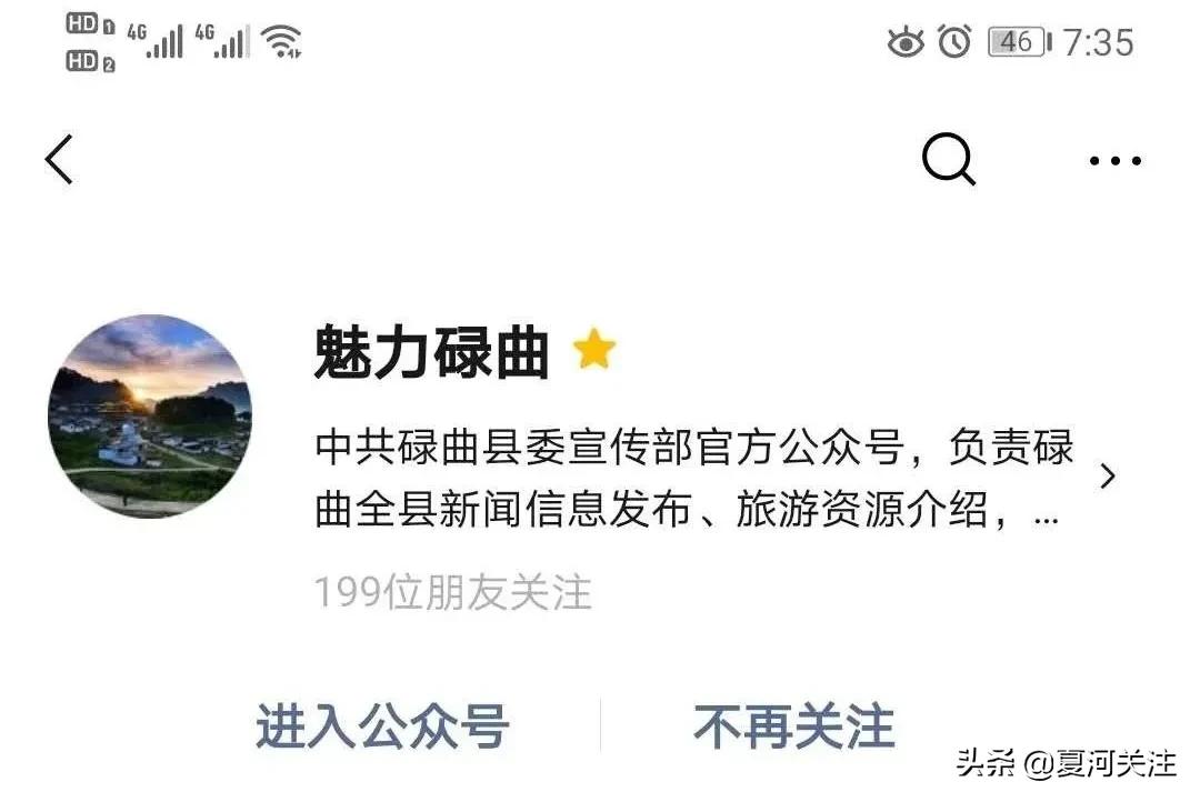 防控新型冠状病毒肺炎宣传,疫情防控线上宣传志愿活动