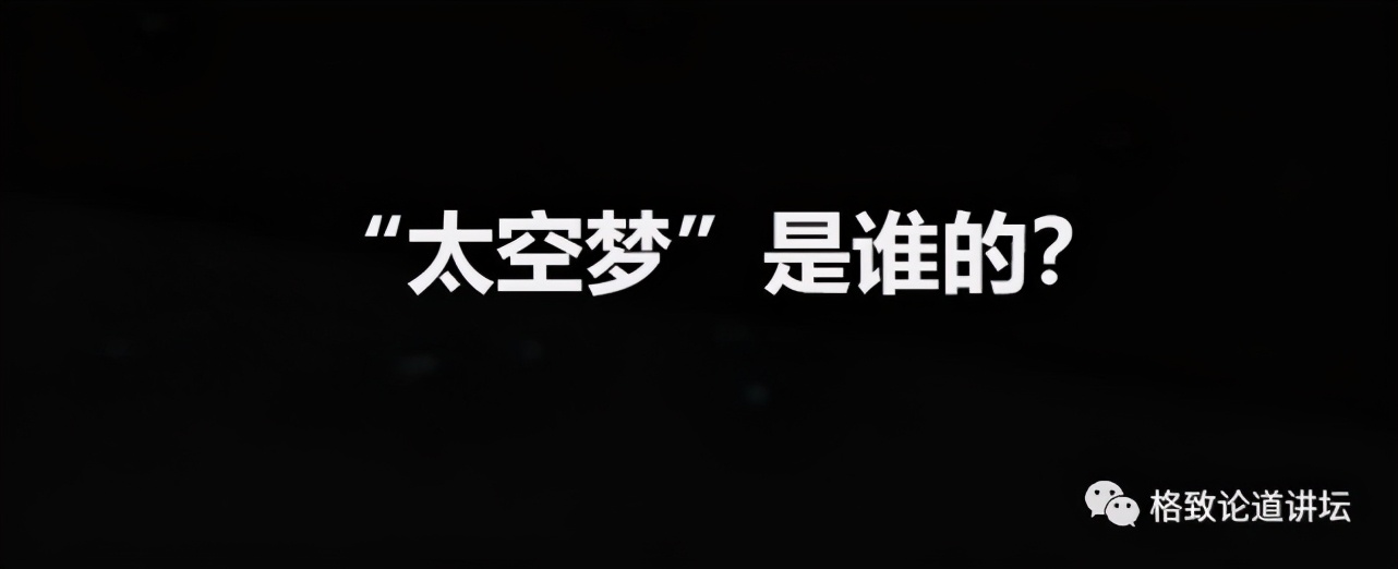 这些奇妙的发明,初衷竟是为了探索太空?