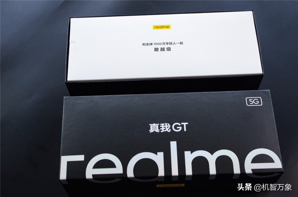 realme真我gt黄色沉浸式开箱,realme全新性能旗舰真我gt发布