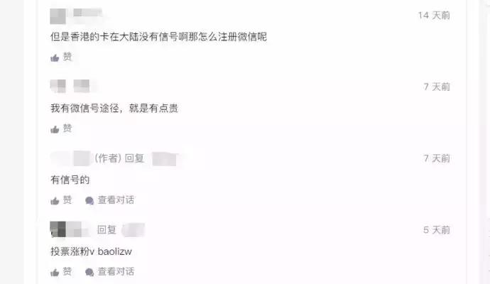 天天泡微信群，却成别人广告赚钱工具