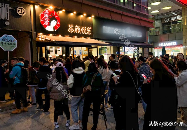 长沙排队的网红奶茶,长沙奶茶店茶颜悦色火爆