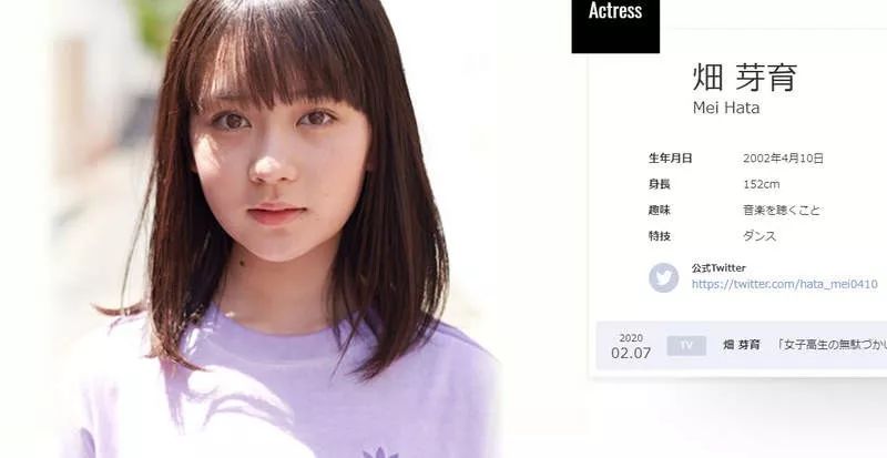 《女高中生的虚度日常》拍真人版，“萝莉”被指太大只了