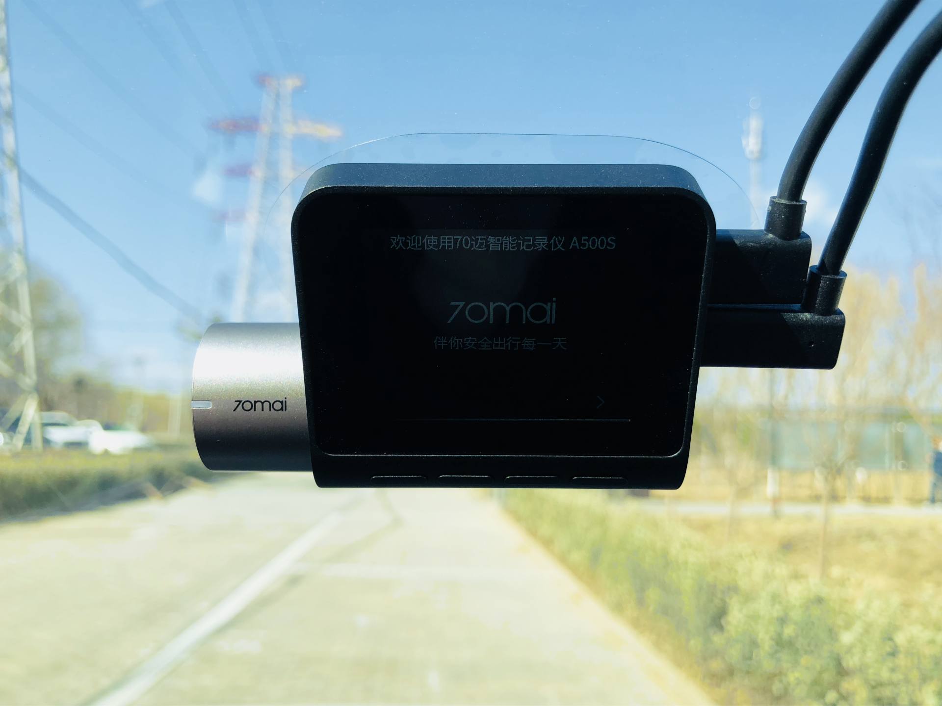 行车记录仪小米70迈a500s,小米70迈行车记录仪使用教程